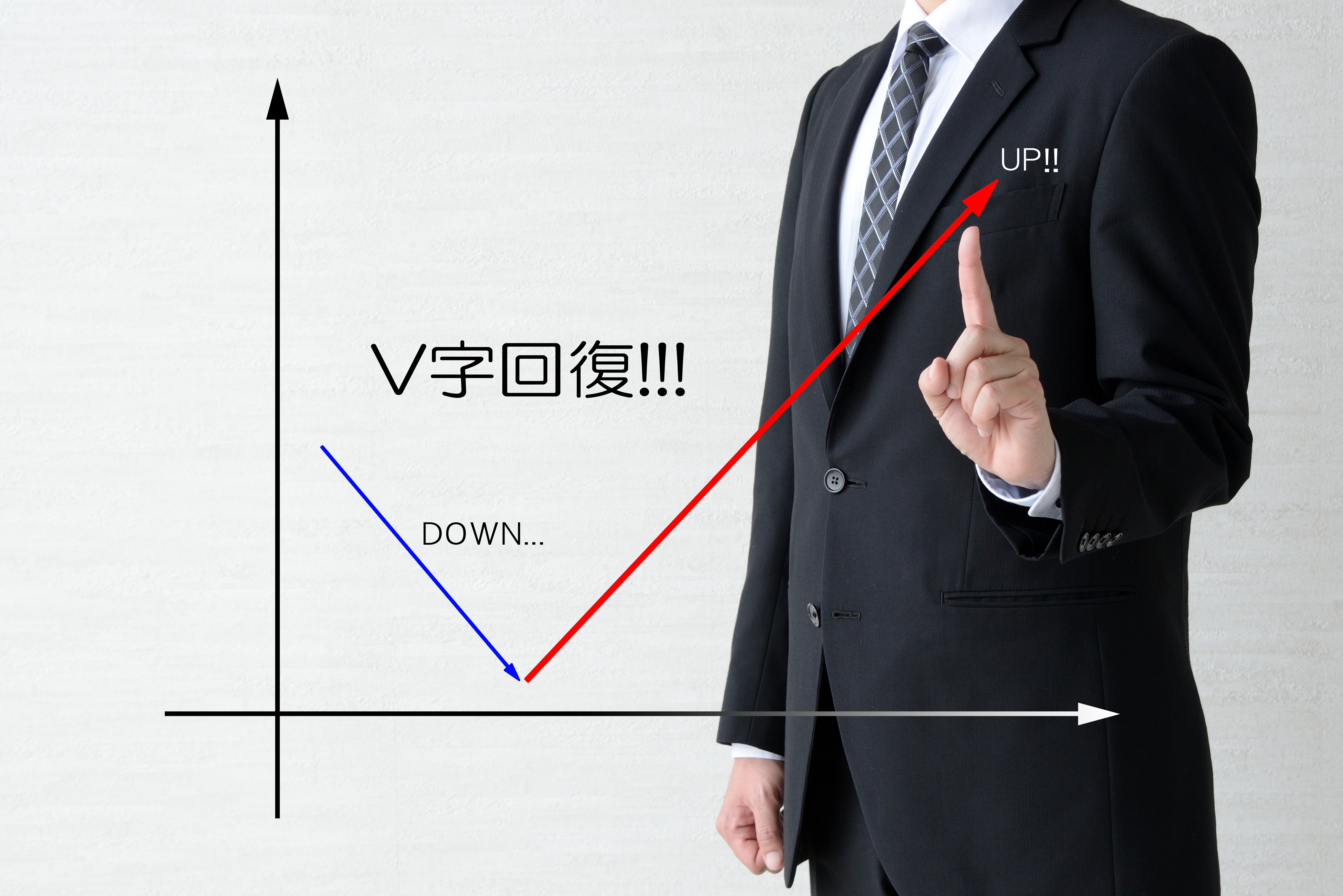 なぜ、あの病院はV字回復できたのか？組織を変えて経営を改善した病院の成功事例